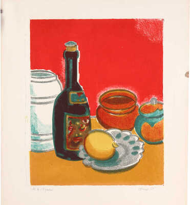 Костров Николай Иванович. Натюрморт с бутылкой